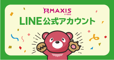 eMAXIS LINE