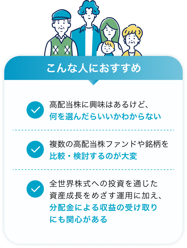 こんな人におすすめ