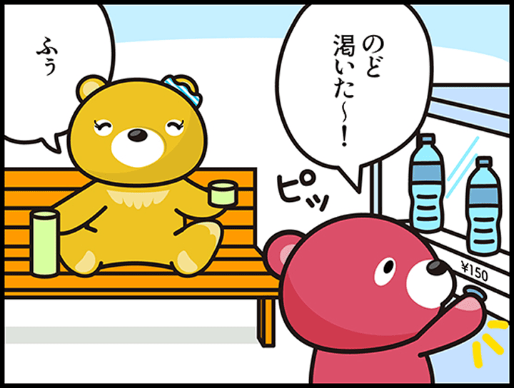 第1話