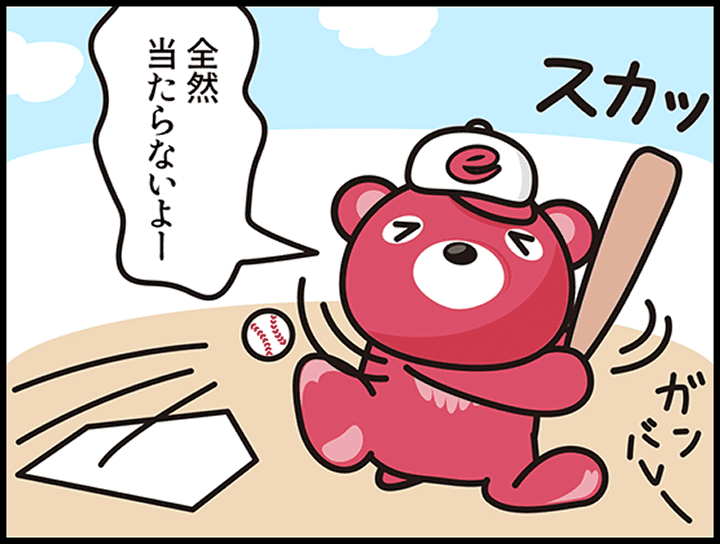 第2話