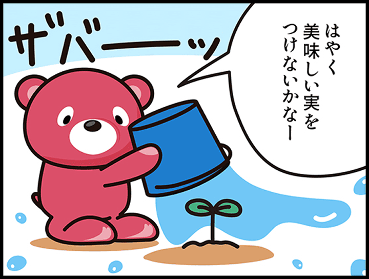 第3話