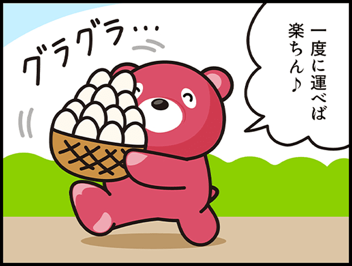 第4話