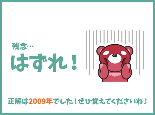 2020年