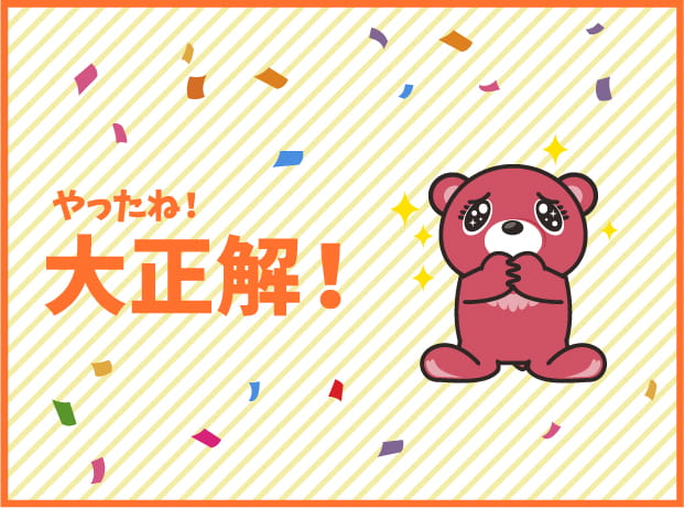 2009年