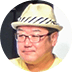 宮田 崇様