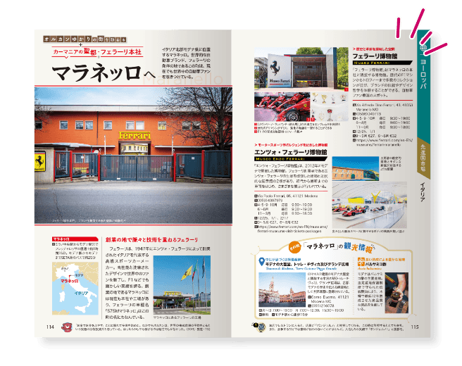 イメージ画像1