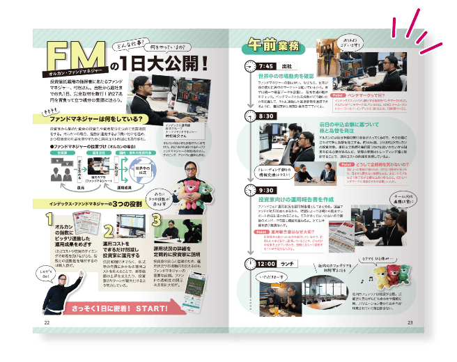イメージ画像2