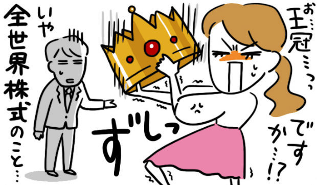 漫画